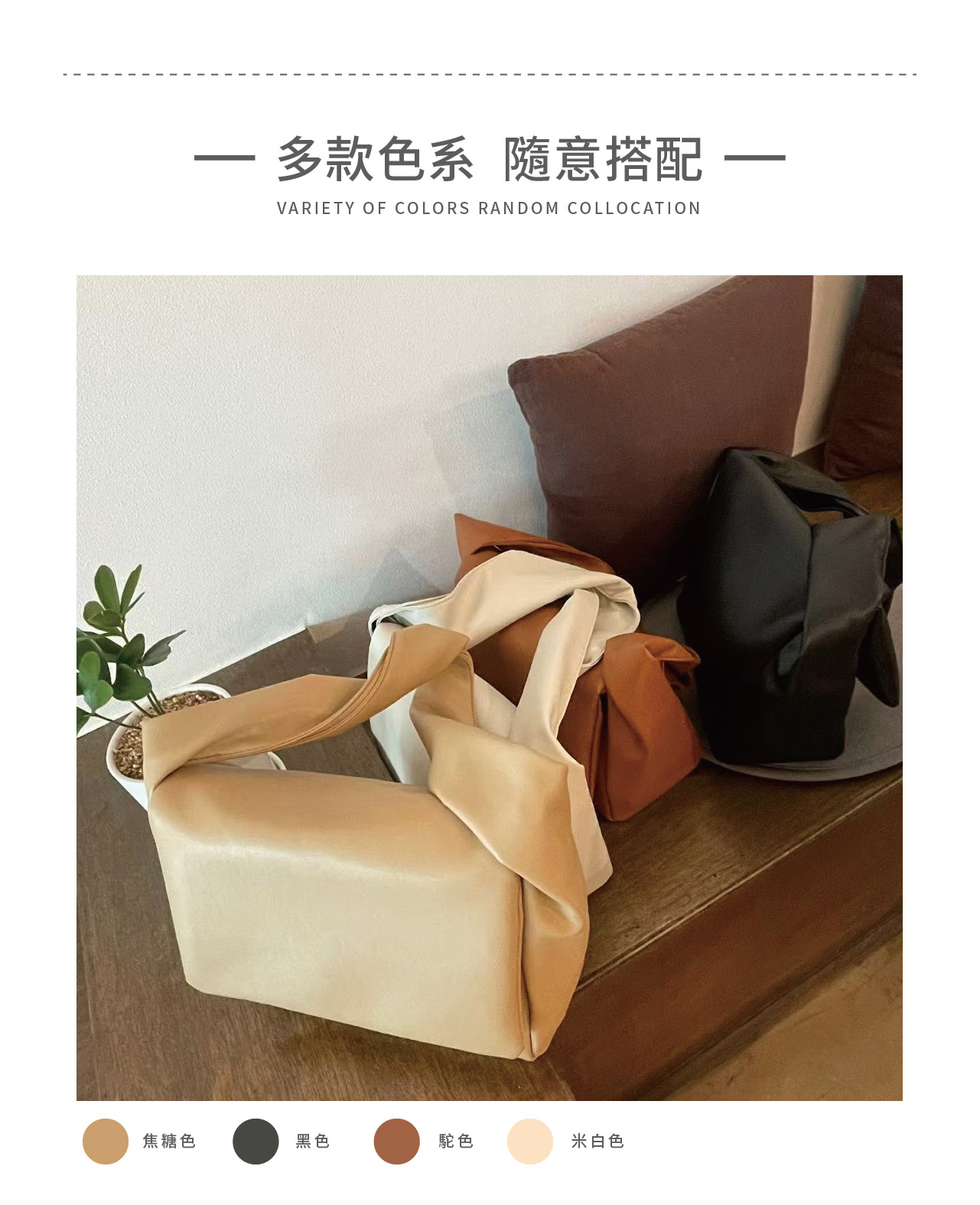【S821106】✈️正韓🛫時尚經典小羊皮熱賣款方包