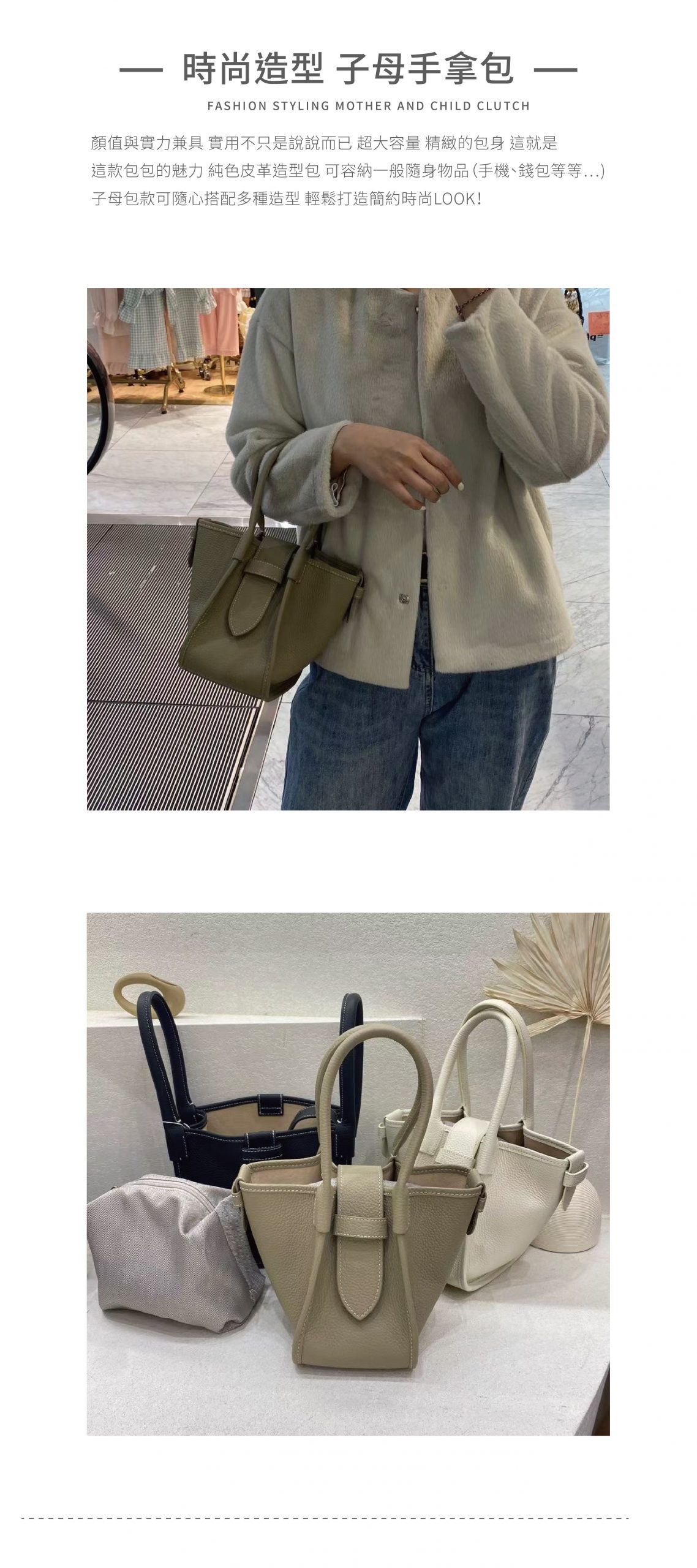 【S16884B】✈️正韓🛫素面皮革造型子母手拿包